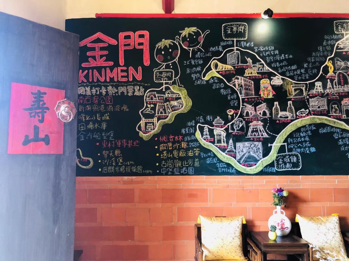 Red Tomato B&B Jinsha Ngoại thất bức ảnh