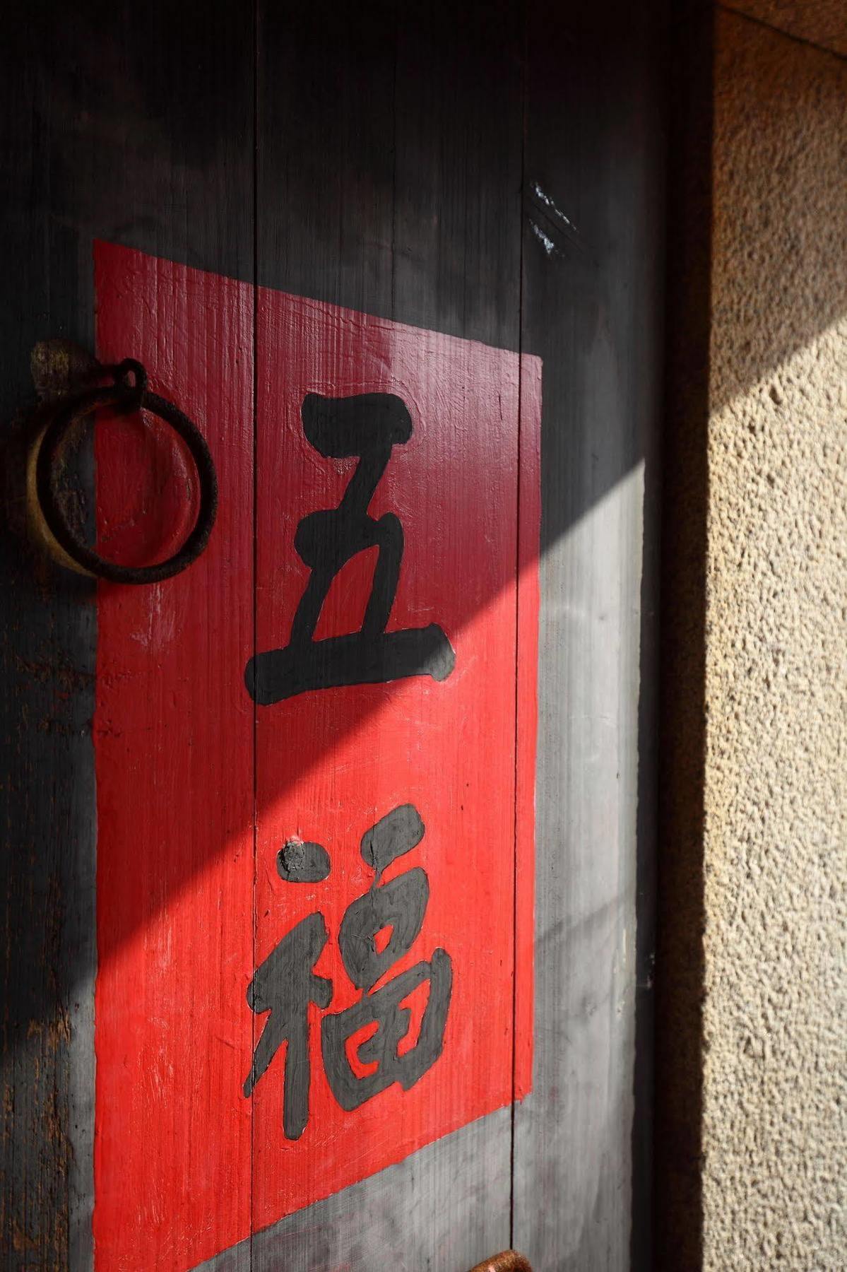 Red Tomato B&B Jinsha Ngoại thất bức ảnh